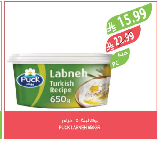 available at المزرعة in مملكة العربية السعودية, السعودية, سعودية - عرعر