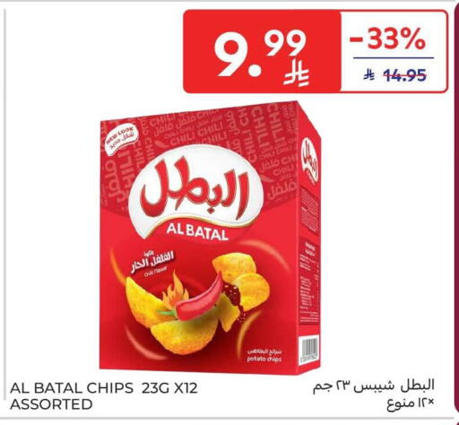 Potato available at Carrefour in KSA, Saudi Arabia, Saudi - Jeddah