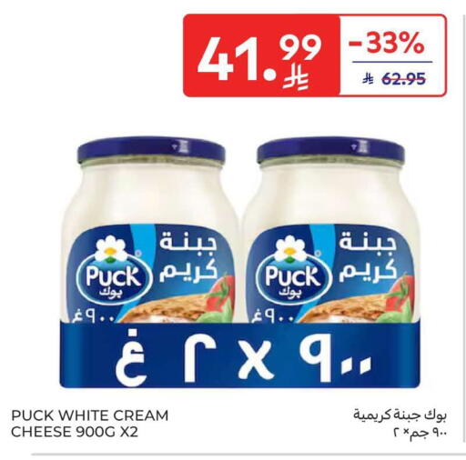 available at Carrefour in KSA, Saudi Arabia, Saudi - Jeddah