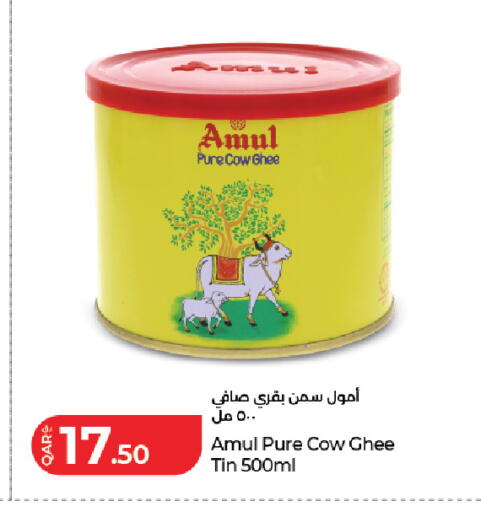 available at لولو هايبرماركت in قطر - الريان