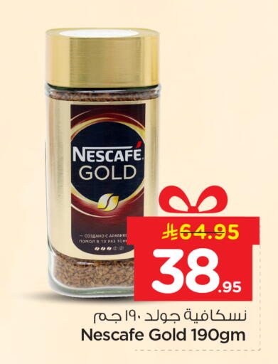 available at Nesto in KSA, Saudi Arabia, Saudi - Riyadh