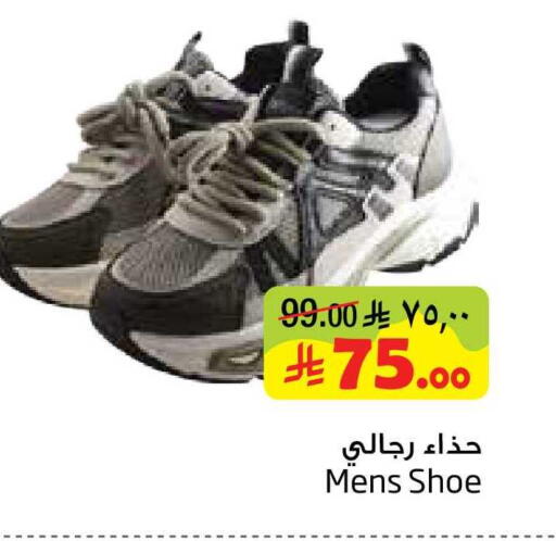 available at ليان هايبر in مملكة العربية السعودية, السعودية, سعودية - المنطقة الشرقية