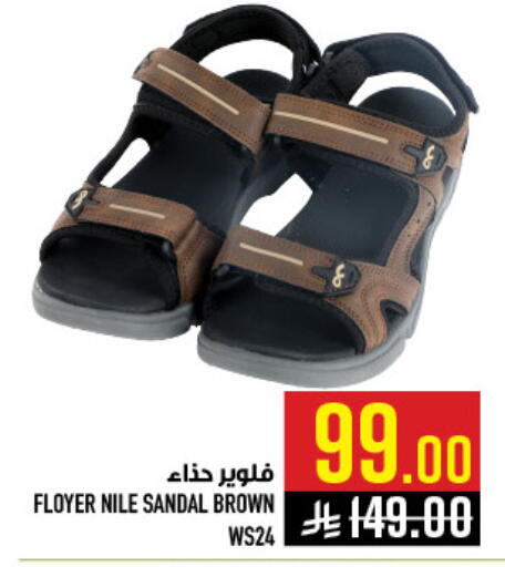 available at أبراج هايبر ماركت in مملكة العربية السعودية, السعودية, سعودية - مكة المكرمة