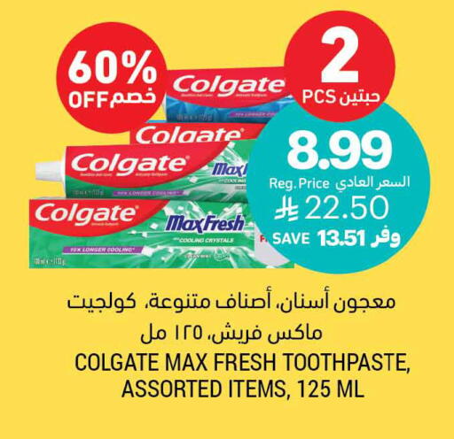 available at Tamimi Market in KSA, Saudi Arabia, Saudi - Hafar Al Batin