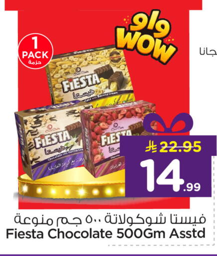 Banana Vanilla available at Nesto in KSA, Saudi Arabia, Saudi - Jubail