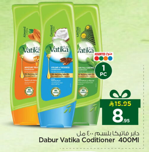 Coconut available at نستو in مملكة العربية السعودية, السعودية, سعودية - الجبيل‎