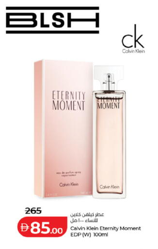 available at Lulu Hypermarket in UAE - Al Ain