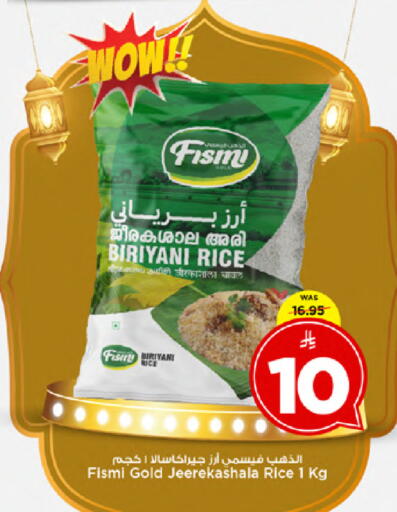 available at Mark & Save in KSA, Saudi Arabia, Saudi - Al Hasa