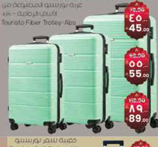 available at ستي فلاور in مملكة العربية السعودية, السعودية, سعودية - الجبيل‎