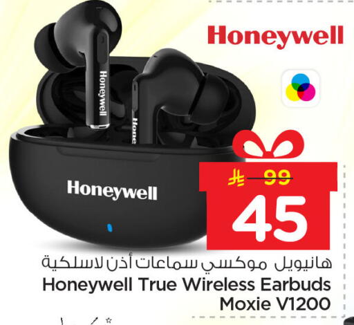 available at Nesto in KSA, Saudi Arabia, Saudi - Dammam