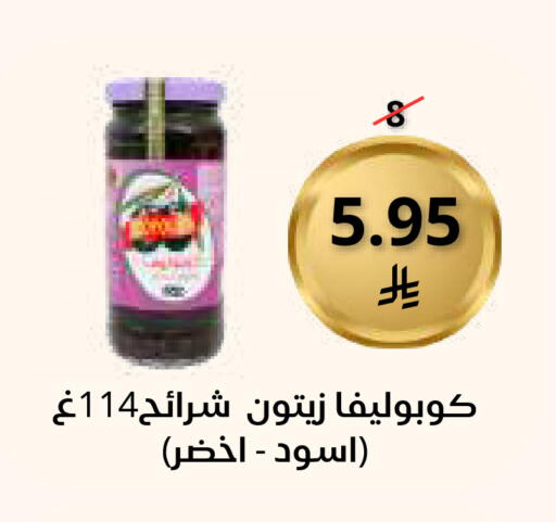 available at Saudi Market in KSA, Saudi Arabia, Saudi - Mecca