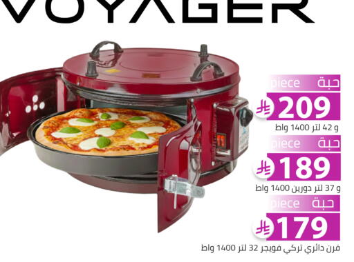 available at Family Discount in KSA, Saudi Arabia, Saudi - Riyadh