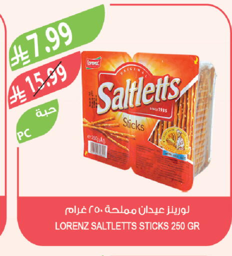 available at المزرعة in مملكة العربية السعودية, السعودية, سعودية - القطيف‎