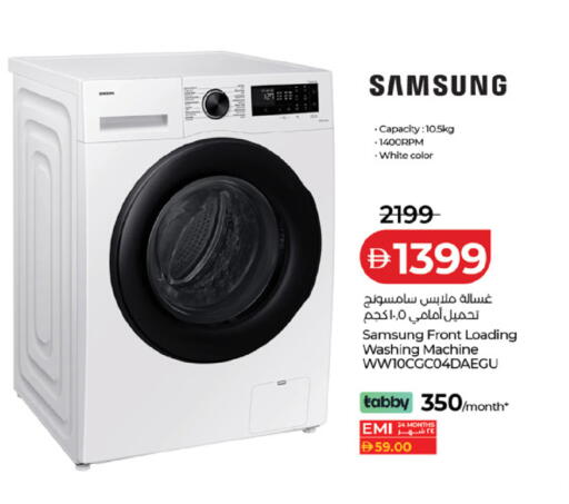 available at Lulu Hypermarket in UAE - Fujairah