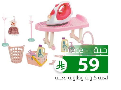 available at Family Discount in KSA, Saudi Arabia, Saudi - Riyadh