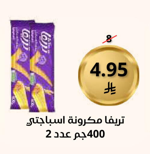 available at Saudi Market in KSA, Saudi Arabia, Saudi - Mecca