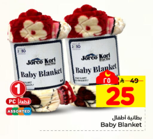 available at هايبر الوفاء in مملكة العربية السعودية, السعودية, سعودية - المنطقة الشرقية