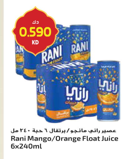 Mango Orange available at جراند هايبر in الكويت - محافظة الجهراء