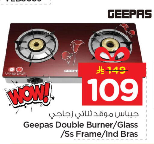 available at Nesto in KSA, Saudi Arabia, Saudi - Dammam