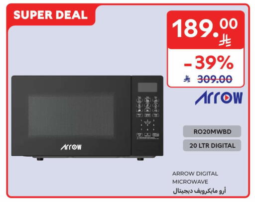 available at Carrefour in KSA, Saudi Arabia, Saudi - Medina