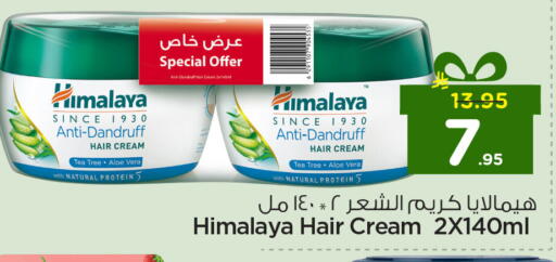 available at Nesto in KSA, Saudi Arabia, Saudi - Al Khobar