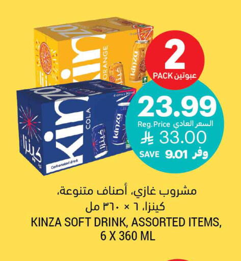 Orange available at أسواق التميمي in مملكة العربية السعودية, السعودية, سعودية - الجبيل‎