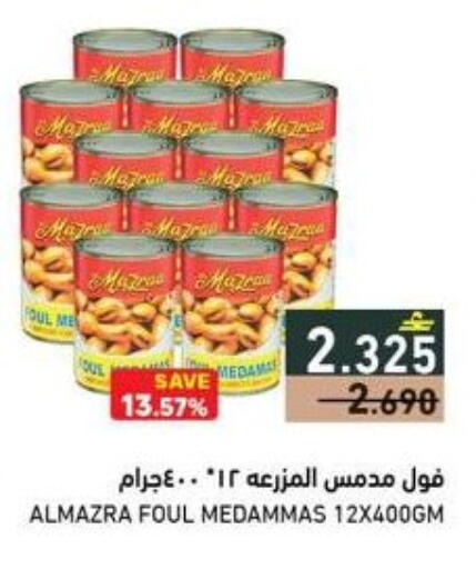 available at رامز in عُمان - صلالة