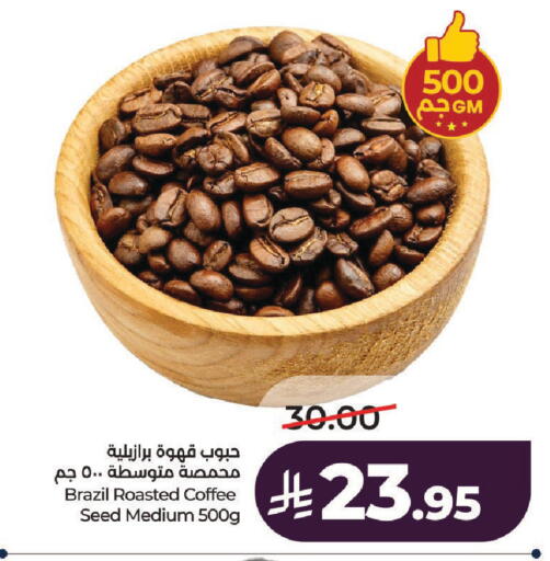 available at LULU Hypermarket in KSA, Saudi Arabia, Saudi - Unayzah