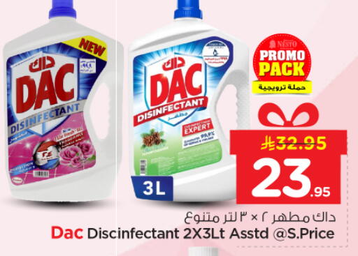 available at نستو in مملكة العربية السعودية, السعودية, سعودية - المجمعة