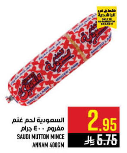available at أبراج هايبر ماركت in مملكة العربية السعودية, السعودية, سعودية - مكة المكرمة