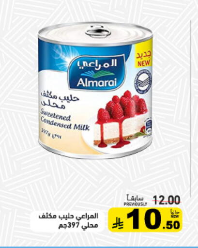 available at Aswaq Ramez in KSA, Saudi Arabia, Saudi - Al Hasa