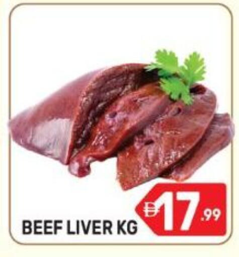 available at دريم نايت هايبرماركت in الإمارات العربية المتحدة , الامارات - دبي