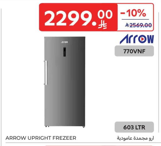 available at Carrefour in KSA, Saudi Arabia, Saudi - Sakaka