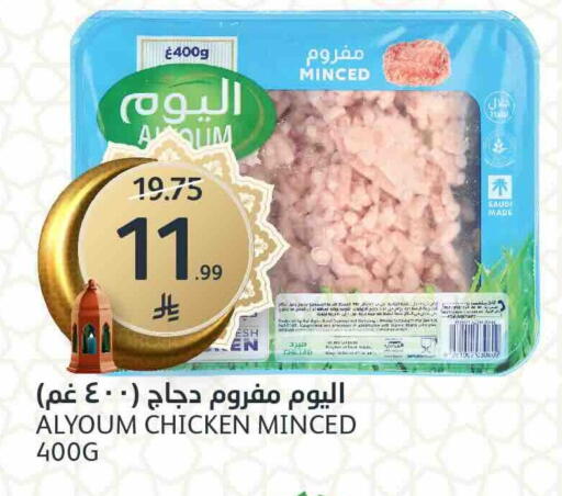 available at مركز الجزيرة للتسوق in مملكة العربية السعودية, السعودية, سعودية - الرياض