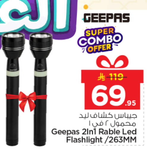 available at نستو in مملكة العربية السعودية, السعودية, سعودية - الرياض