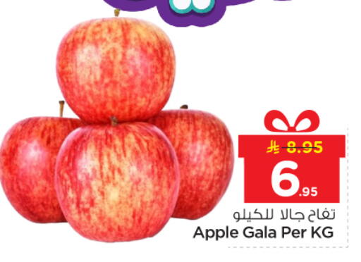 Apple available at نستو in مملكة العربية السعودية, السعودية, سعودية - بريدة