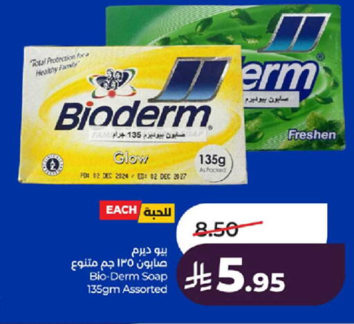 available at LULU Hypermarket in KSA, Saudi Arabia, Saudi - Tabuk