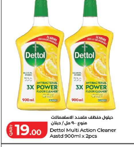 Lemon available at LuLu Hypermarket in Qatar - Al Khor