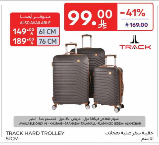 available at كارفور in مملكة العربية السعودية, السعودية, سعودية - جدة