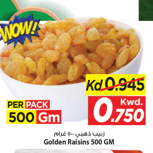 available at مارك & سايف in الكويت - مدينة الكويت