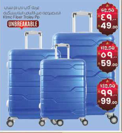 available at ستي فلاور in مملكة العربية السعودية, السعودية, سعودية - نجران