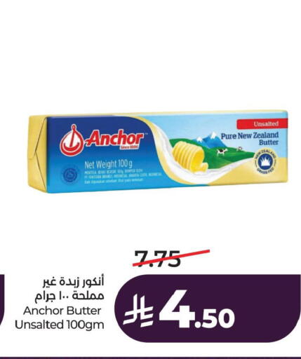 available at LULU Hypermarket in KSA, Saudi Arabia, Saudi - Al Hasa