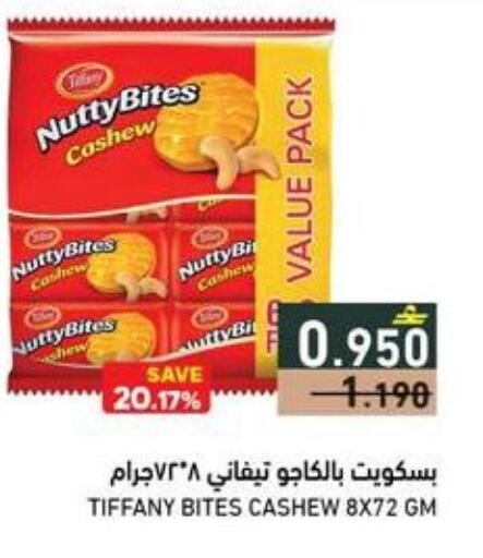 available at Ramez  in Oman - Salalah