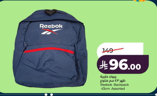 available at لولو هايبرماركت in مملكة العربية السعودية, السعودية, سعودية - الأحساء‎