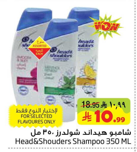 available at Layan Hyper in KSA, Saudi Arabia, Saudi - Dammam