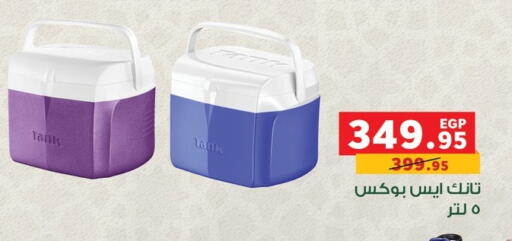 available at بنده in Egypt - القاهرة