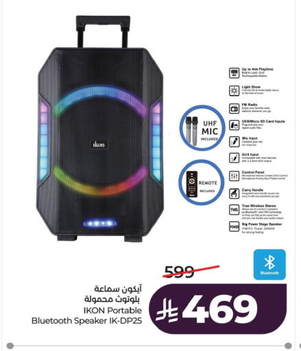 available at LULU Hypermarket in KSA, Saudi Arabia, Saudi - Jubail