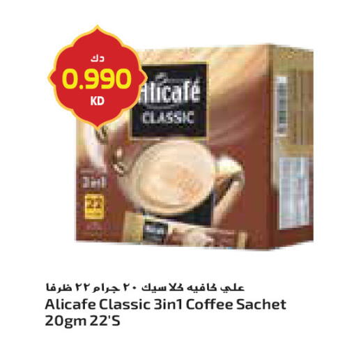 available at Grand Costo in Kuwait - Ahmadi Governorate