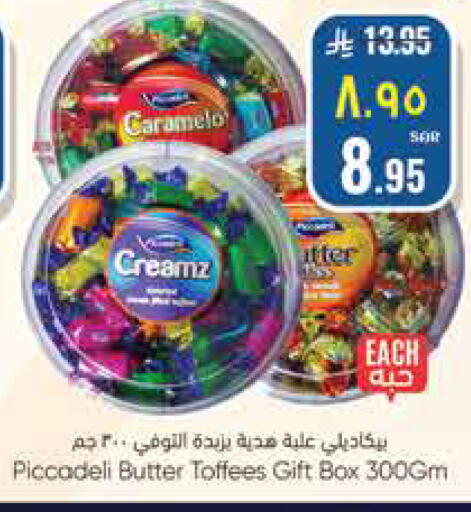 available at City Flower in KSA, Saudi Arabia, Saudi - Najran