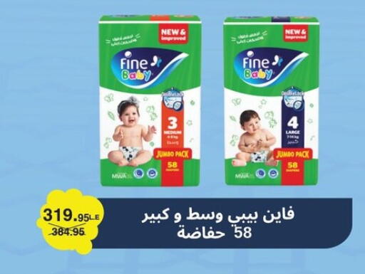 available at بنده in Egypt - القاهرة